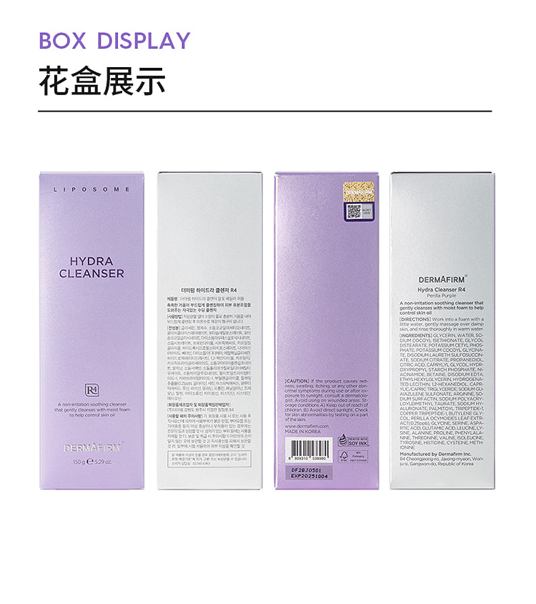 weee pdp description image 3644