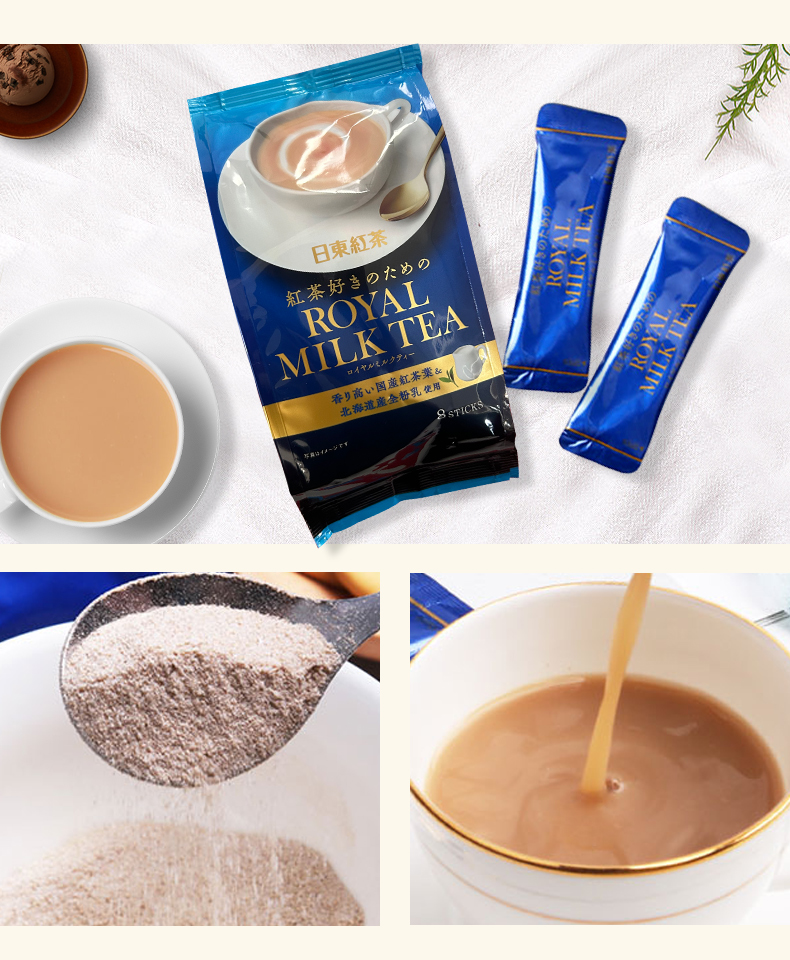 Nitto Black Tea Royal Milk Tea Classical 8 Packs - Weee!