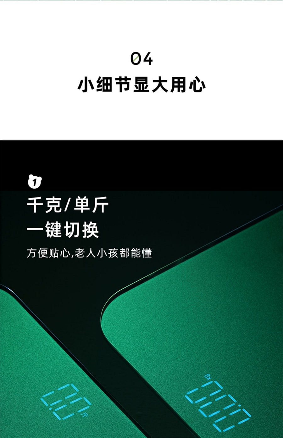 weee pdp description image 2094