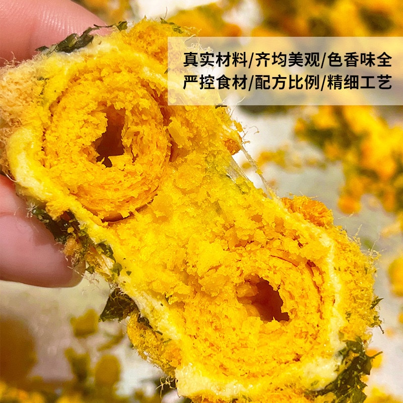 新款爆品【混合口味 拉丝奶酥】 160克 本宫饿了同款 拉丝奶芙蛋卷仔 手作点心 火爆人气奶酥