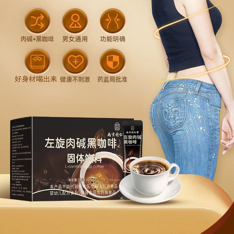 l carnitine 360 slimming coffee L-Carnitine White Kidney Bean Black Sugar Free 0 Fat 2g x 25 Bars Bulk Straws