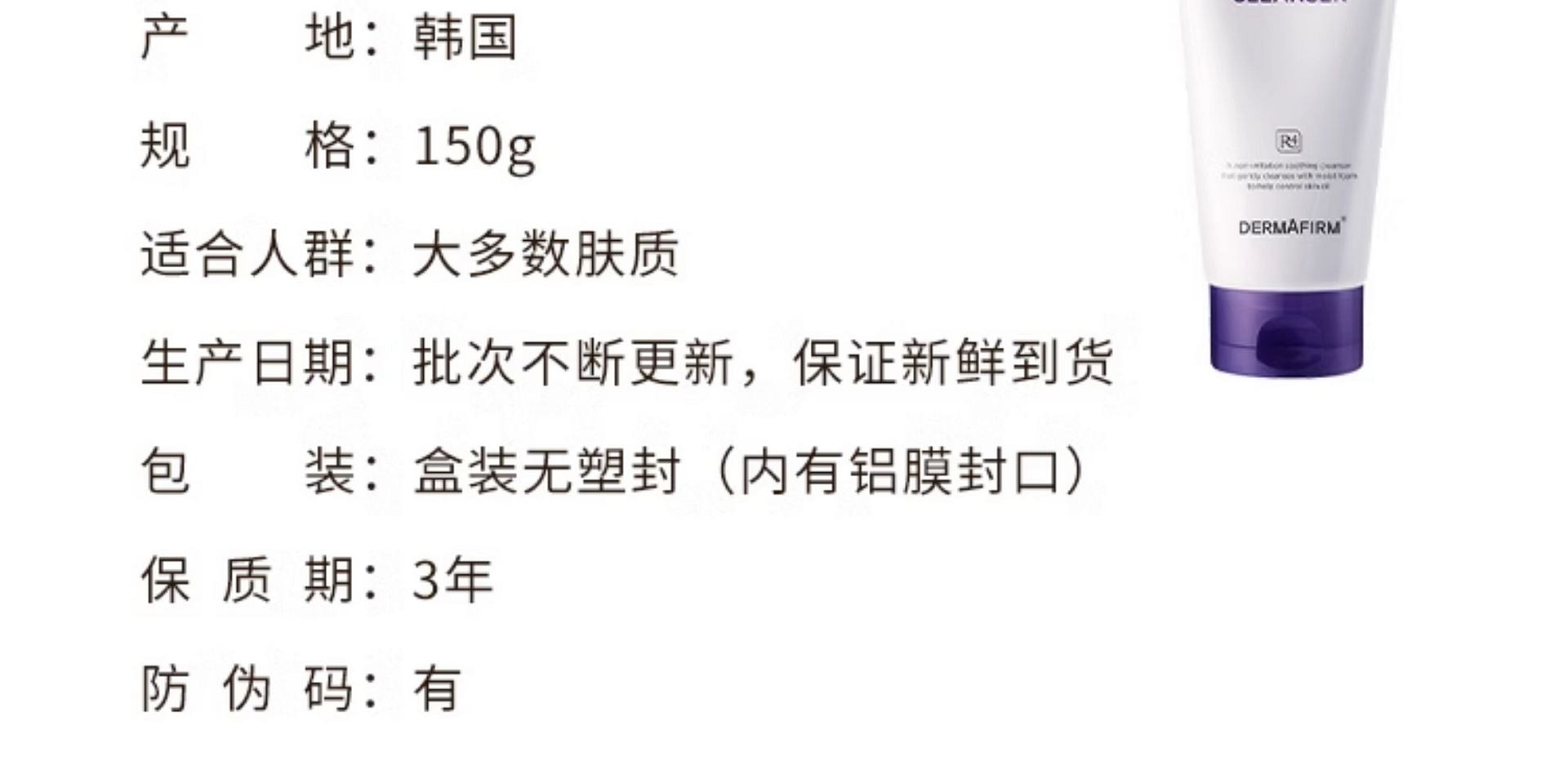 weee pdp description image 3020