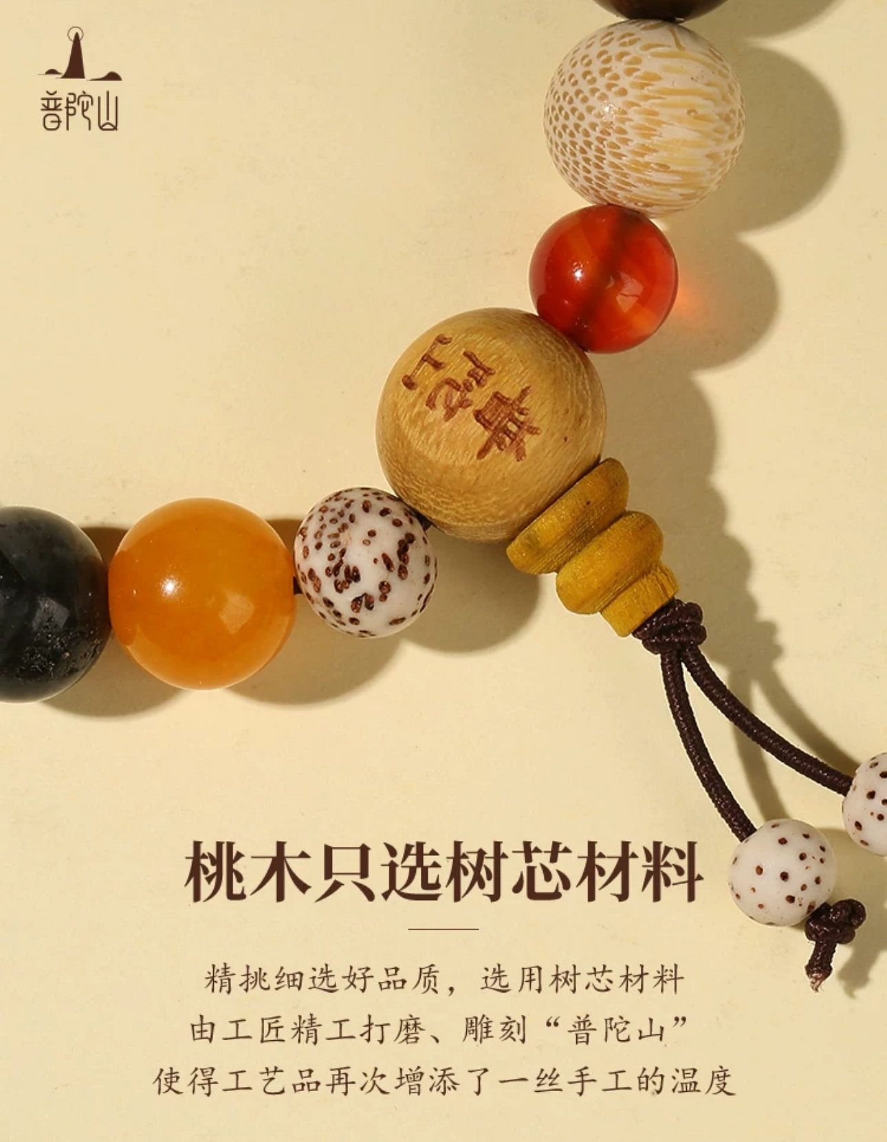 weee pdp description image 253