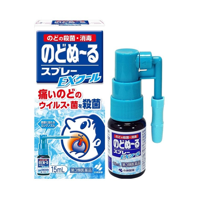 商品详情 - 【日本直邮】日本 KOBAYASHI 小林制药 杀菌止痛消肿 喉咙喷雾15ml - image1