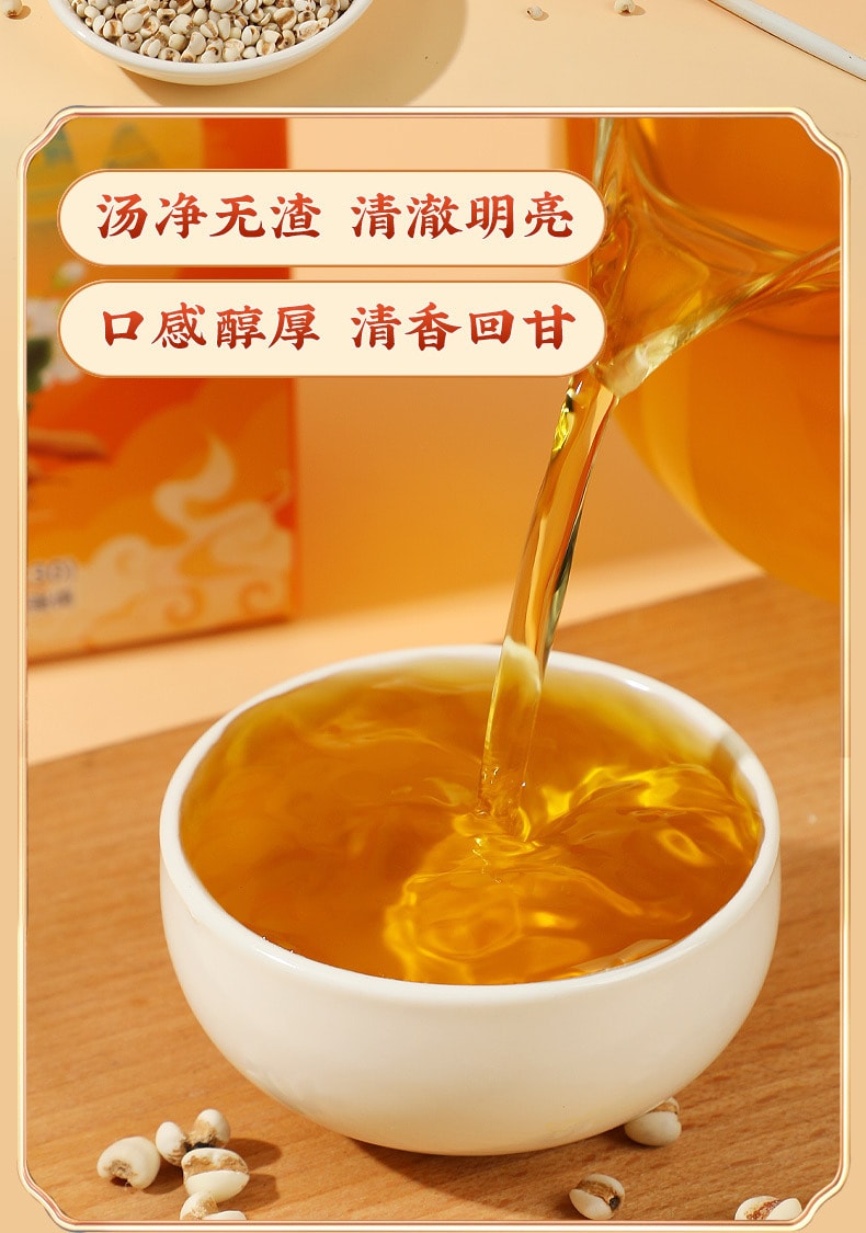 北京同仁堂 尿酸高 百合桑叶茯苓菊苣栀子茶养生茶包 150g 30包入 1盒