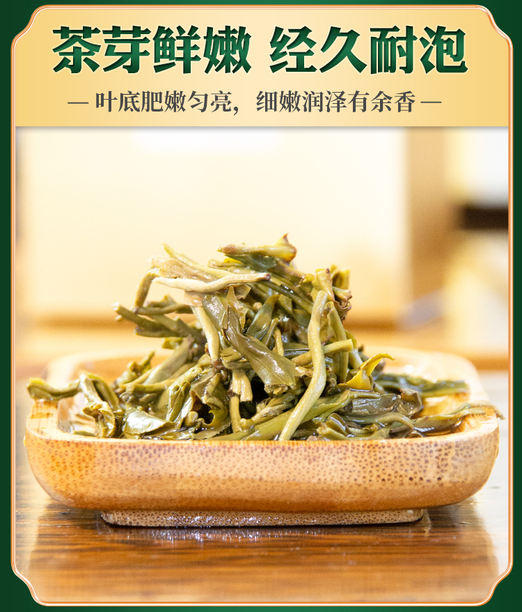 張一元特種茉莉花茶毛尖金桶八次窨制- Weee!