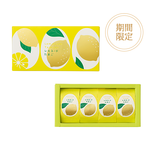 【　lemon yoneda 】　　　本日の目玉　セット Get Tokyo Tamago Lemonade Flavor Chocolate Cake 4 pcs Delivered