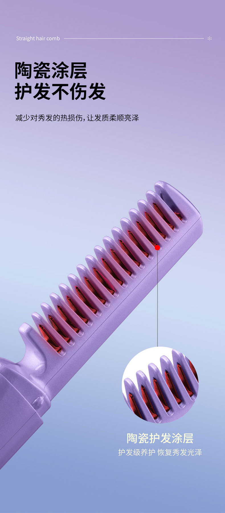 Get Wireless Hair Straightening Comb USB Mini Portable Negative