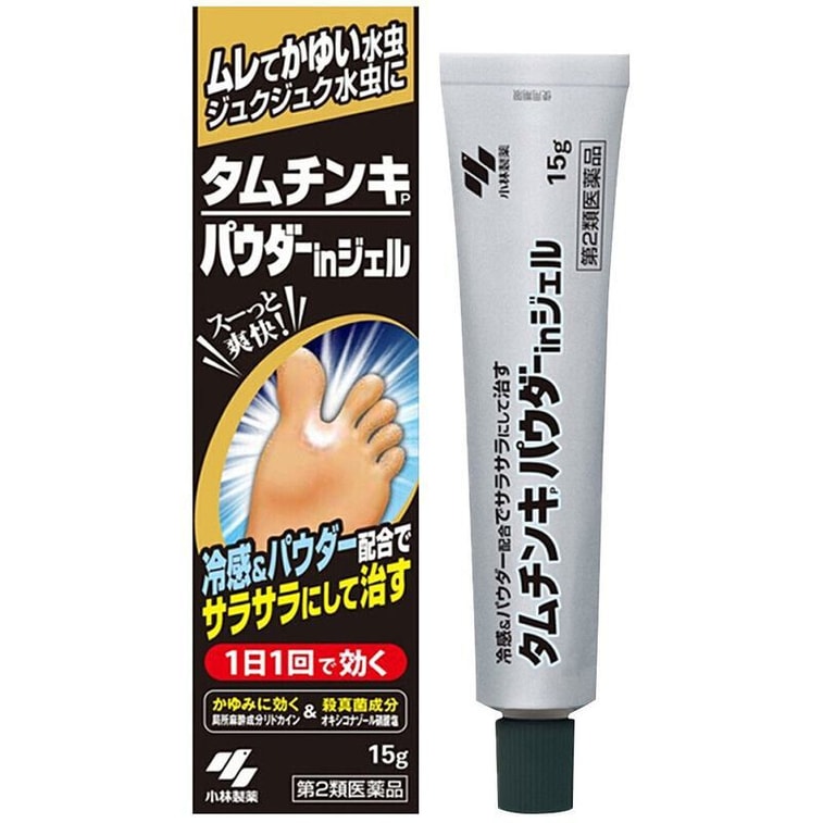 商品详情 - 【日本直邮】KOBAYASHI小林制药 脚气止痒膏  消臭止痒杀菌去脚气告别脚臭 15g - image0