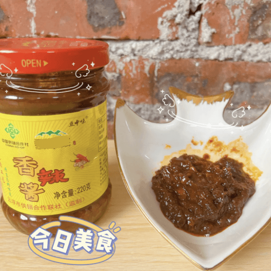 蘑菇风暴 劲辣 辣椒酱 280克 美国