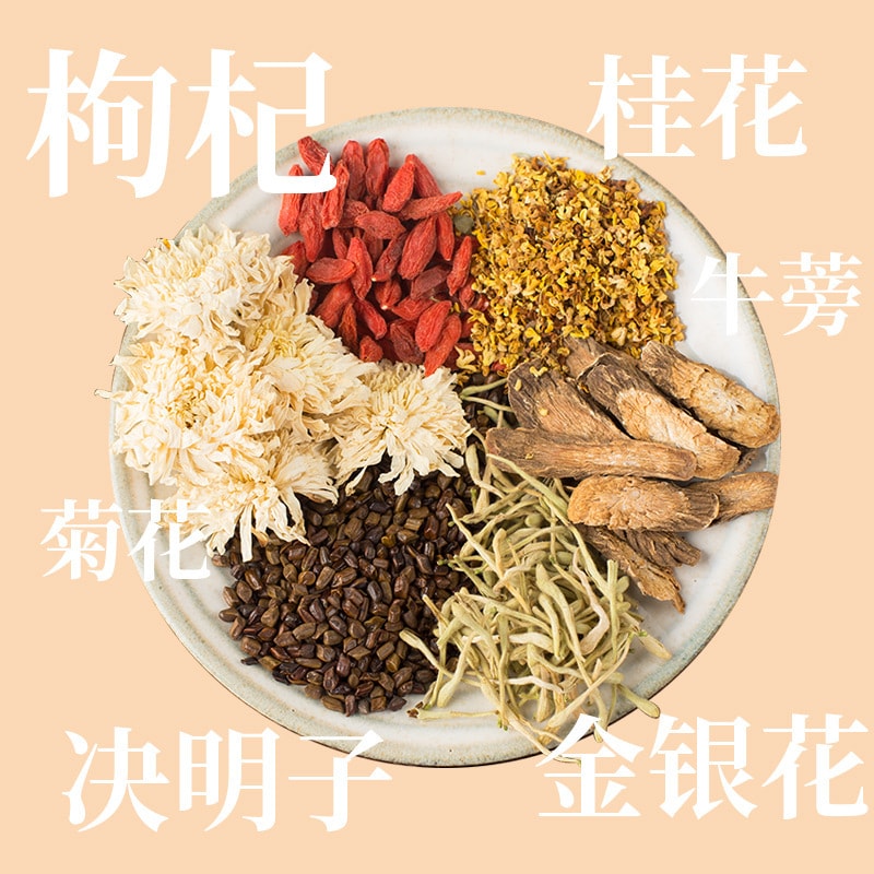 蘑菇风暴 养生茶系列【清肝明目】菊花决明子茶 30茶包 150克 保肝护肝 排毒养颜下火 熬夜喝酒肝火盛最佳 快速袋泡茶