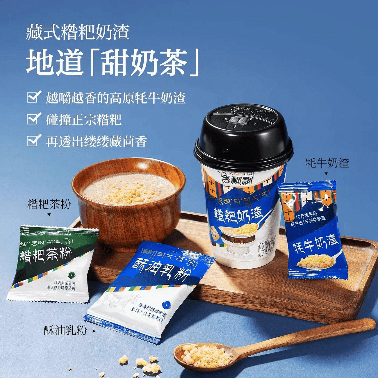 샹피아오피아오 짬파 유찌꺼기 1컵 52 그램