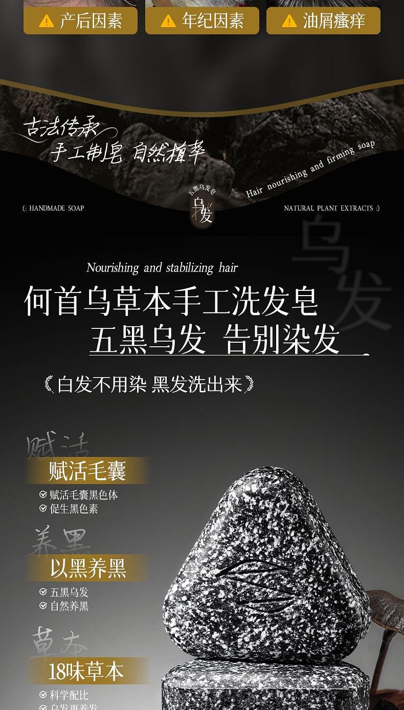 weee pdp description image 379