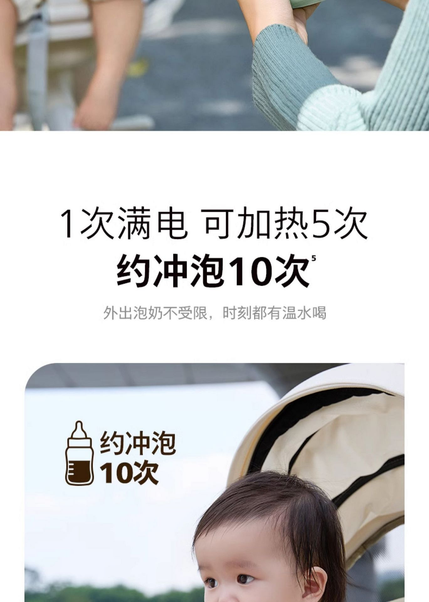 weee pdp description image 949