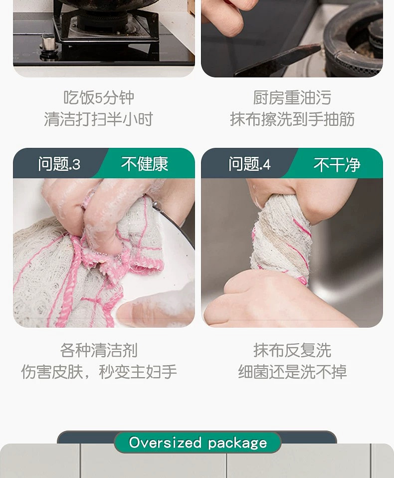 weee pdp description image 370