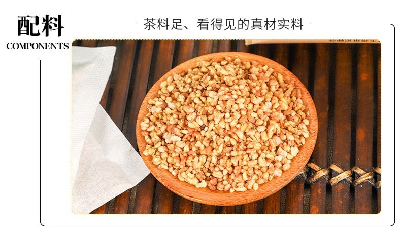 蘑菇风暴【养生茶系列】苦荞茶 抗衰老提高免疫力 天然营养健康 150克 30茶包 快速袋泡茶