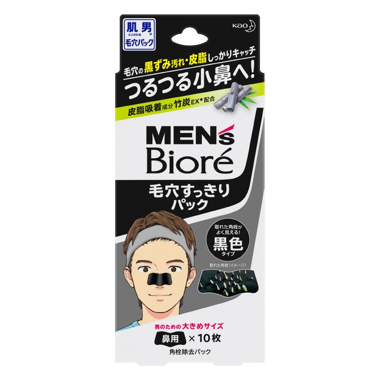 商品详情 - 【日本直邮】BIORE花王 碧柔男士毛孔清洁黑鼻贴 10枚 - image0