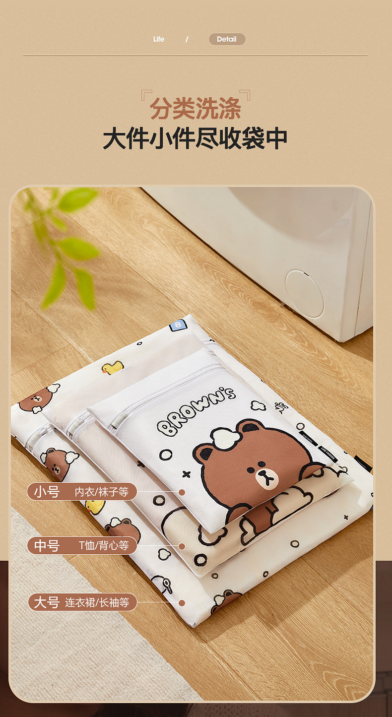 weee pdp description image 1466