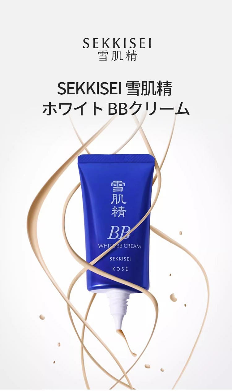コーセー 雪肌精 ホワイト BBクリーム 02自然な肌色 30g - Weee!
