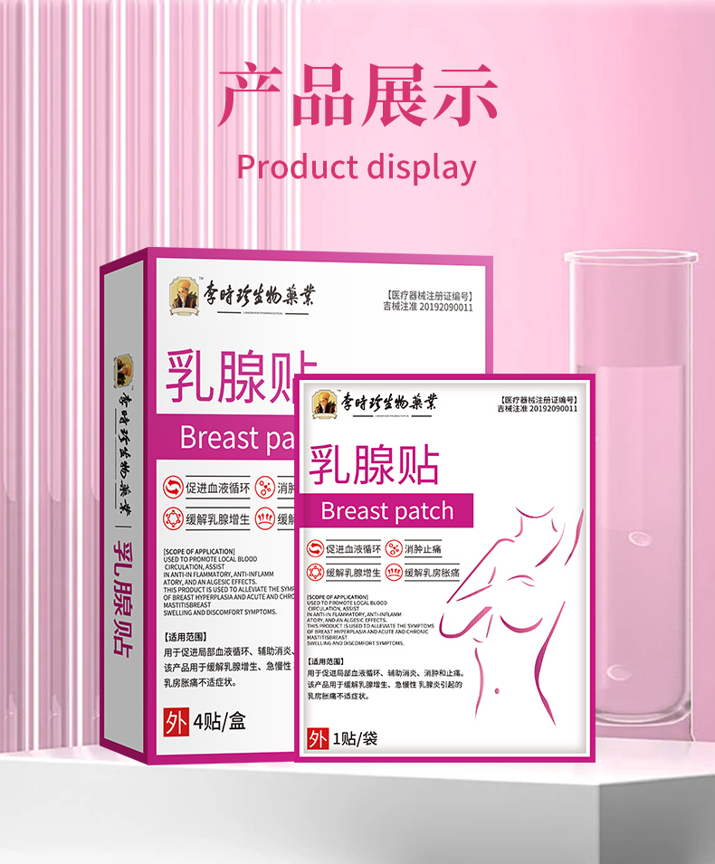 weee pdp description image 1643