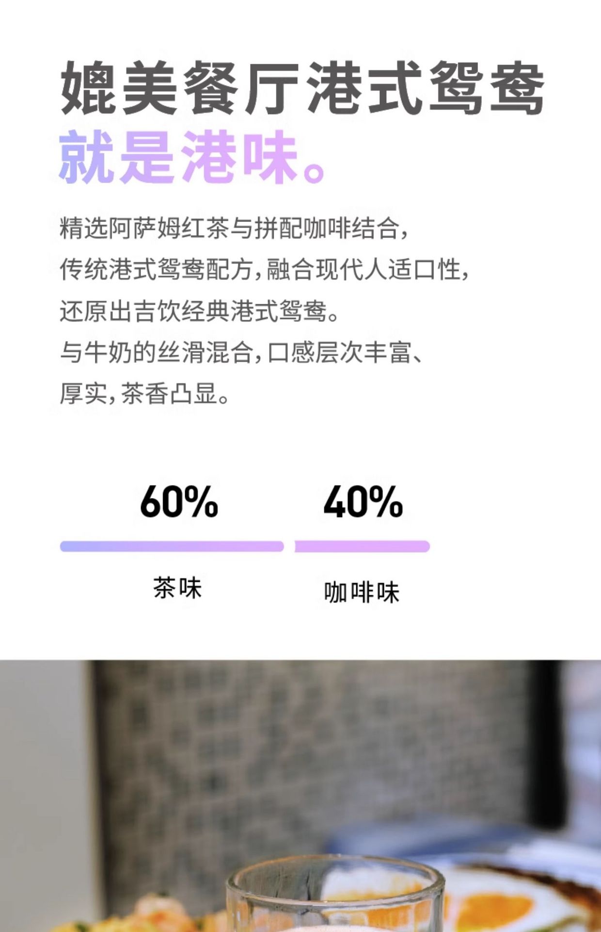 【中国直邮】@ONCE吉饮 意式小紫管 鸳鸯风味鲜萃咖啡液 有茶香 便携小管 提神咖啡液 16克*6支