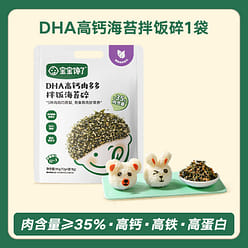 Kids Seaweed Rice Sprinkle (90g) 90 g