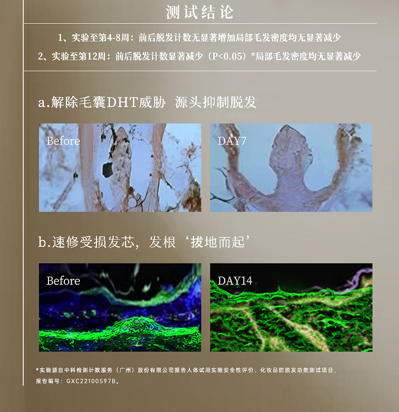 weee pdp description image 2096