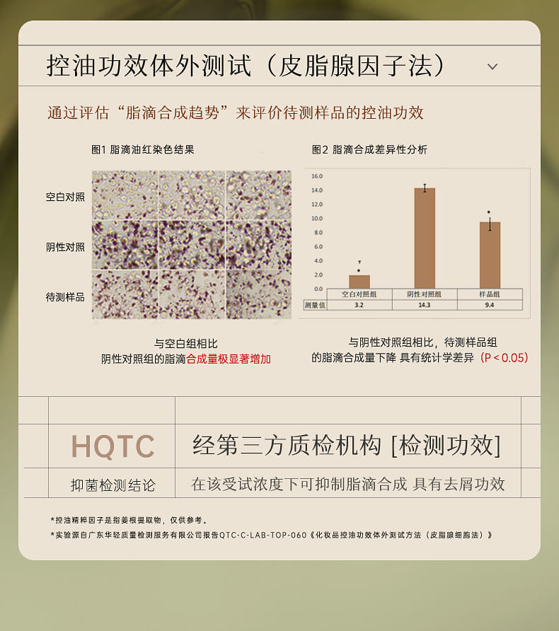 weee pdp description image 1628