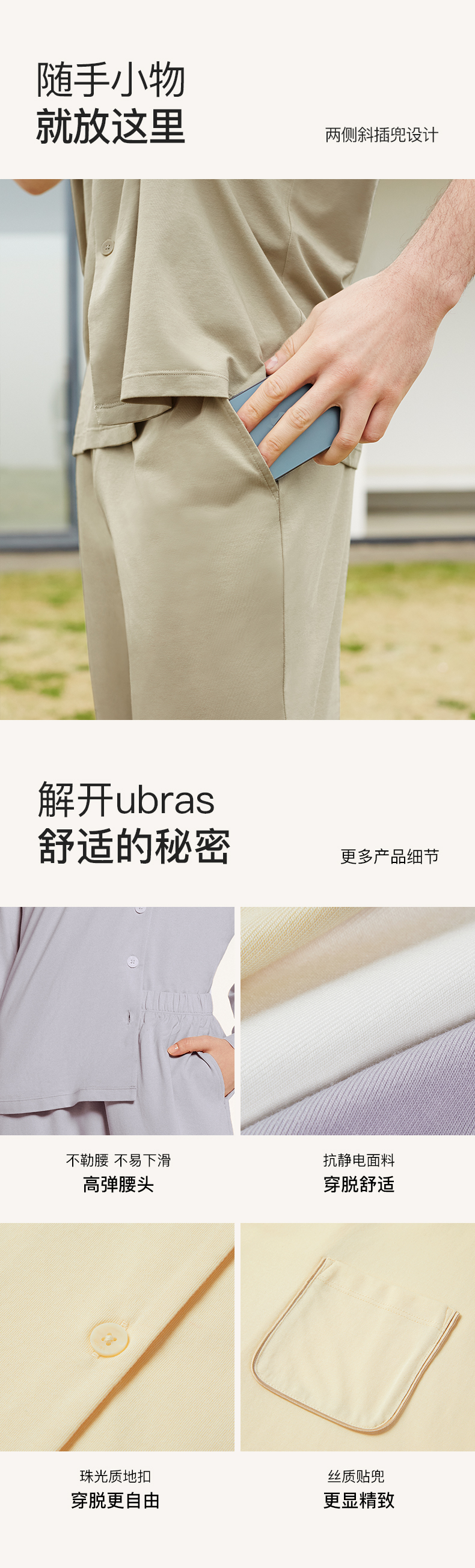 お問い合わせ専用 中国ダイレクト】Ubras定番コットン開叉襟パジャマセット、家庭