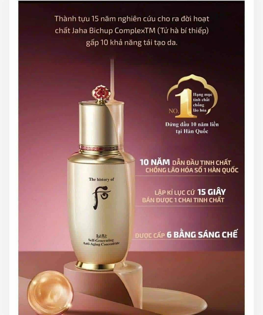 Get The Whoo Bichup Ultimate Recovery Youth Serum Set 1 box