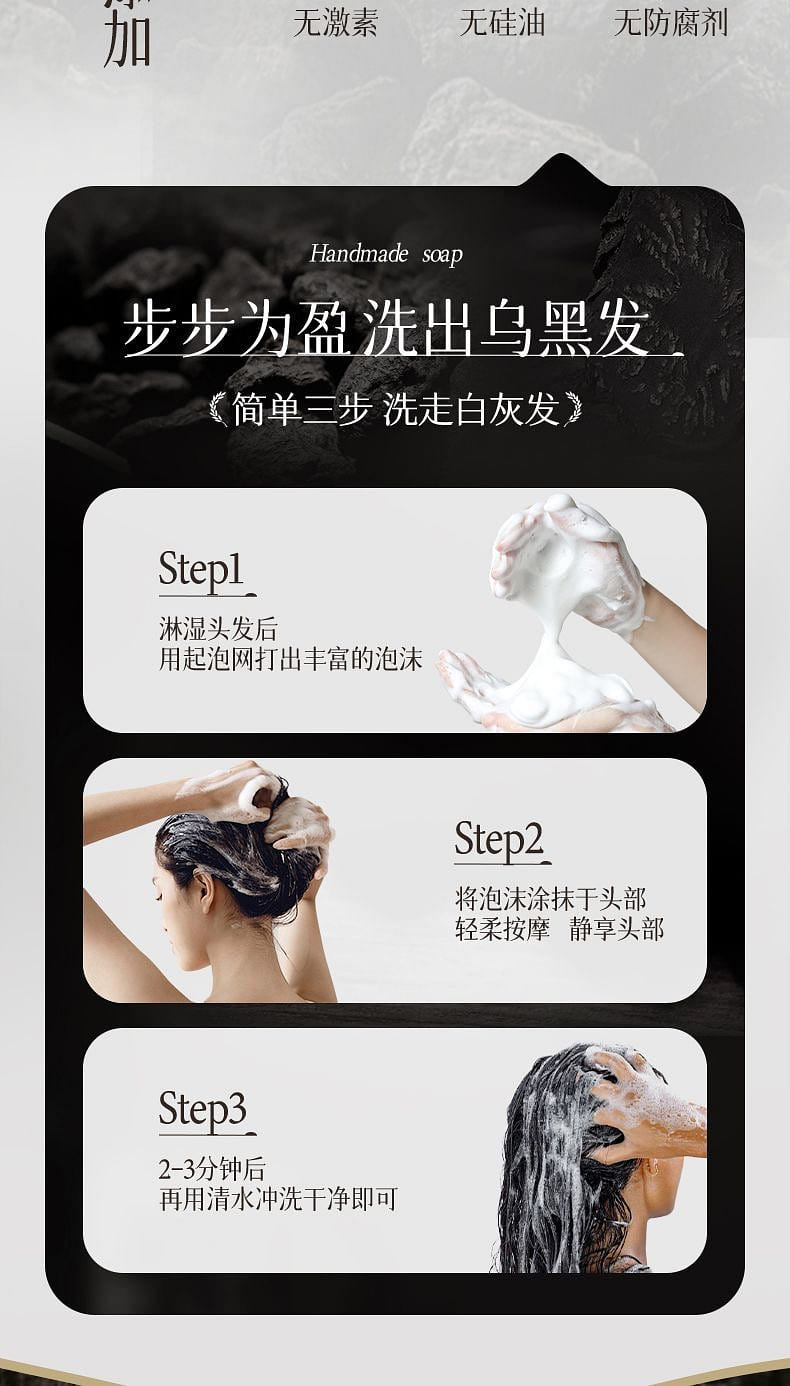 weee pdp description image 2093