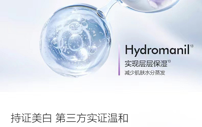 weee pdp description image 3341