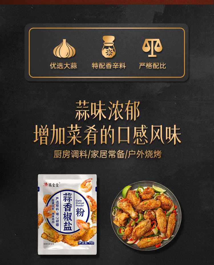 weee pdp description image 254