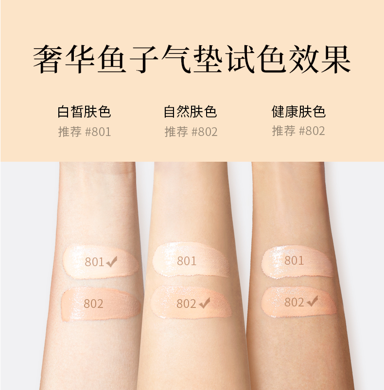 weee pdp description image 12646