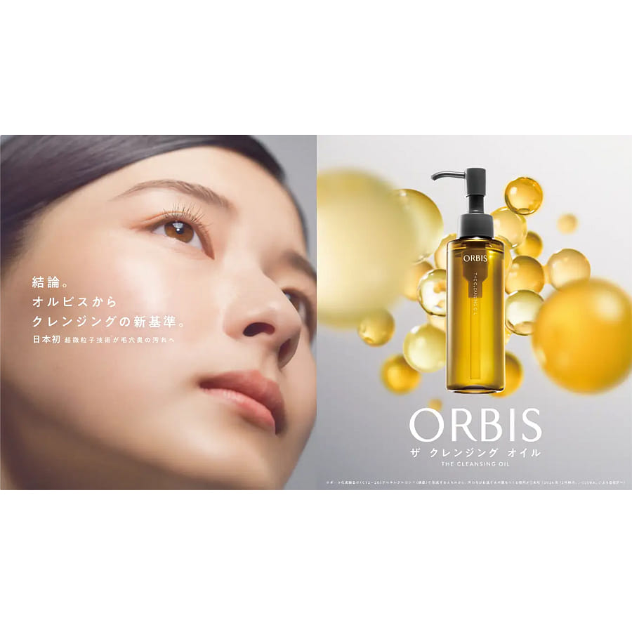 Get Orbis The Cleansing Oil Makeup Remover Pores/ 120 ml Delivered
