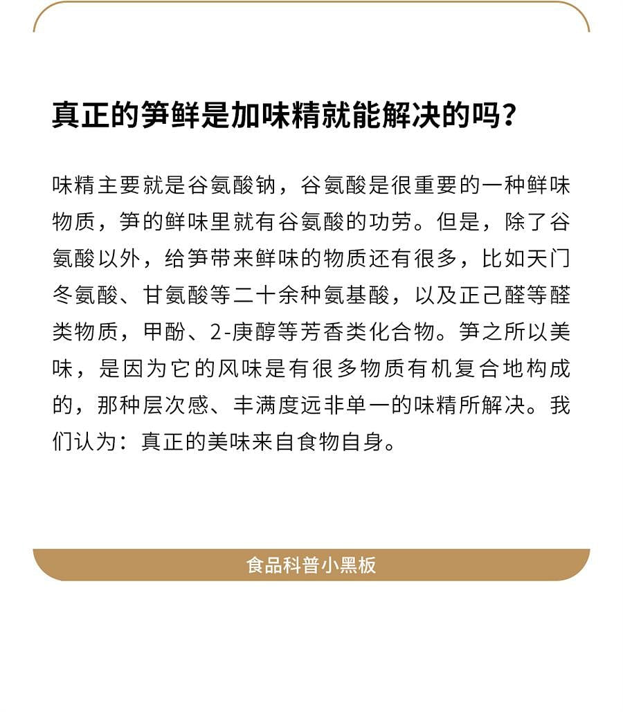 weee pdp description image 950