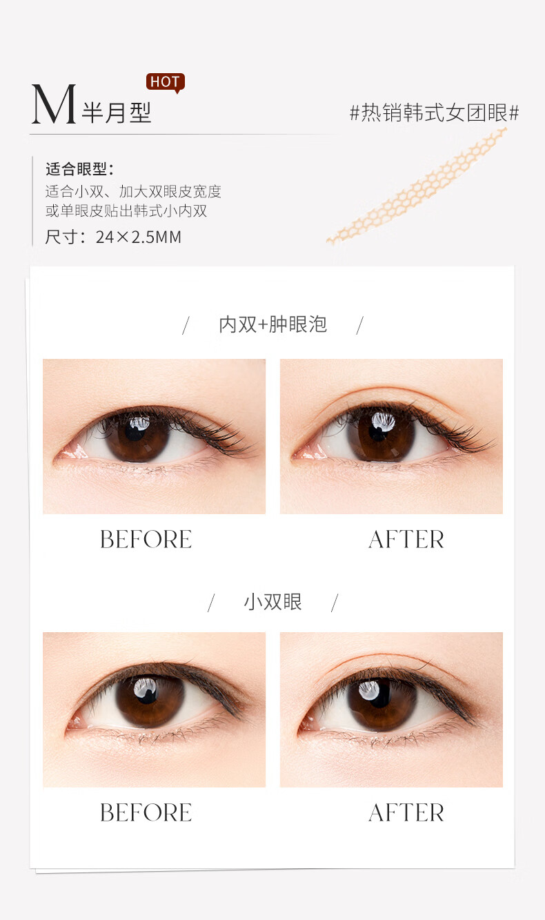 weee pdp description image 717