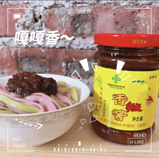 蘑菇风暴 劲辣 辣椒酱 280克 美国
