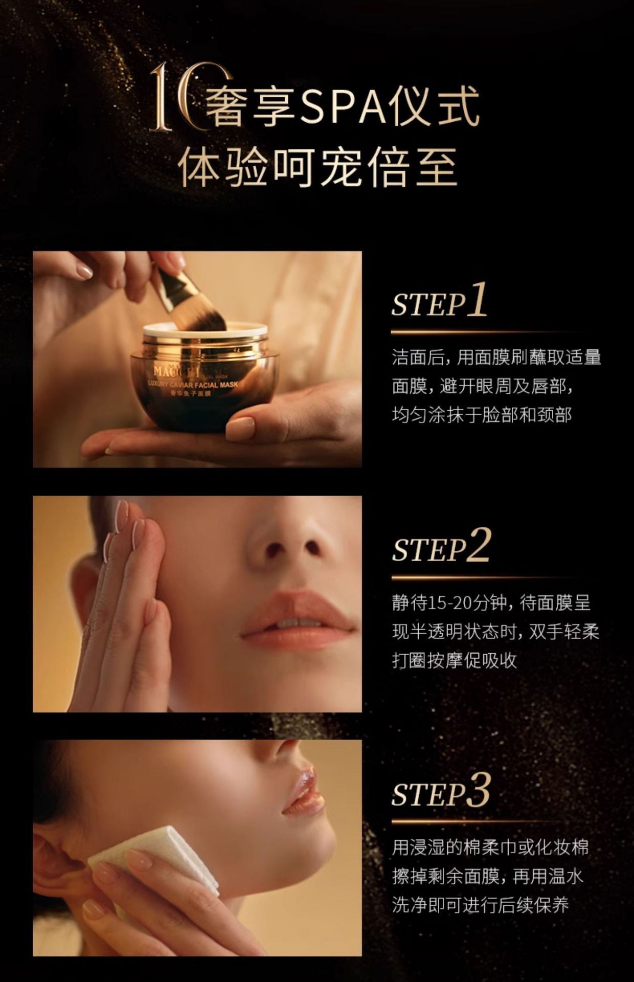 【中国直邮】毛戈平鱼子酱面膜涂抹式非睡眠面膜 熬夜救星 授权销售 30g