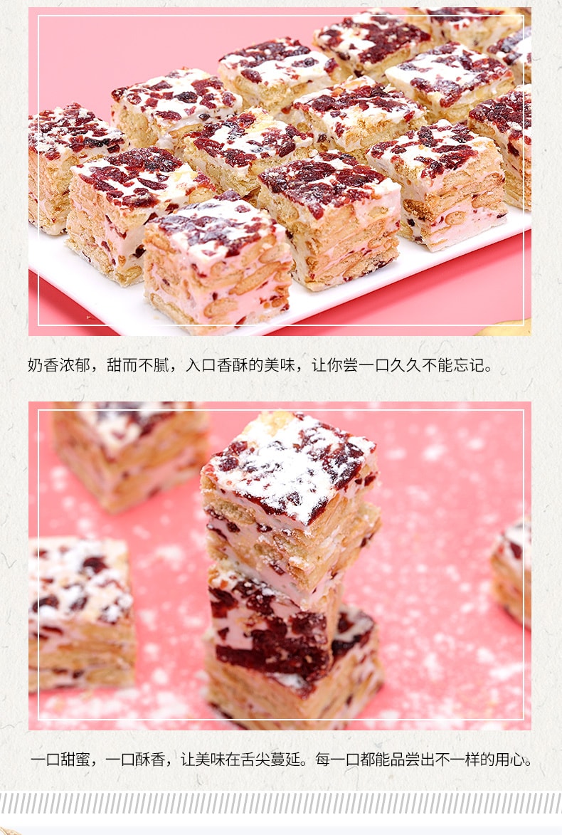 【网红零食】原味 牛轧雪花酥 190克 休闲零食蛋黄酥饼干牛轧糖