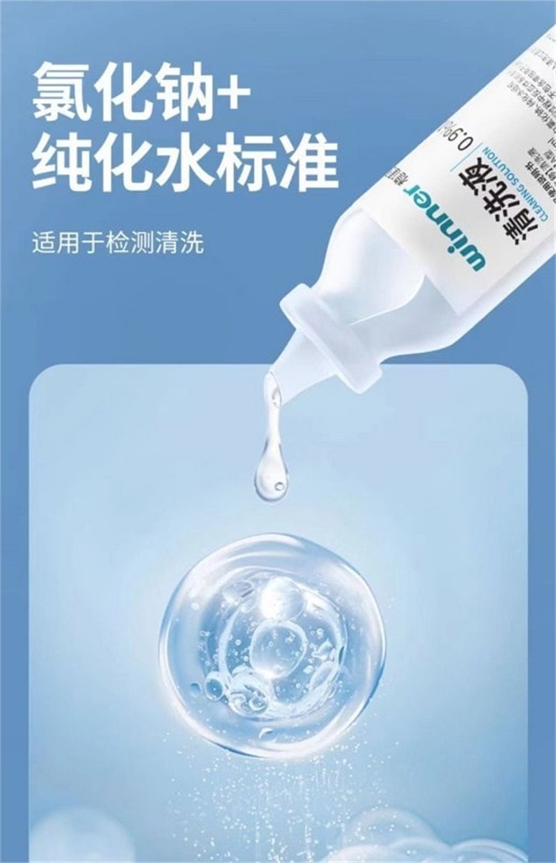 weee pdp description image 486