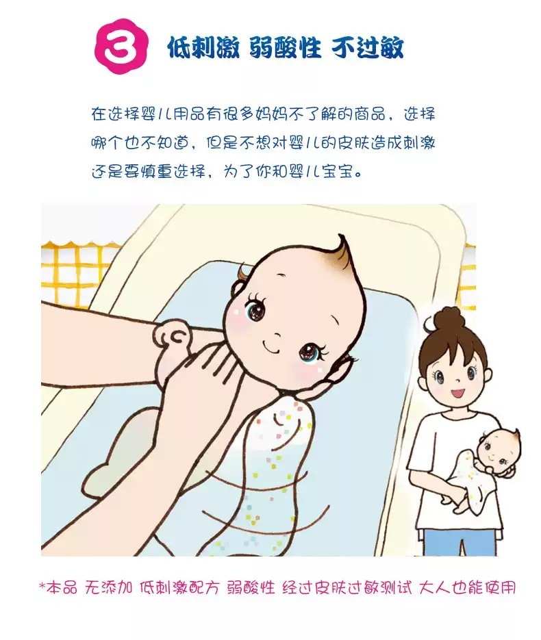 日本 COW 牛乳石鹼 全身嬰兒香皂泡沫型保溼泵 - 弱酸性 低刺激 無着色 無香料 滋潤型 400ml