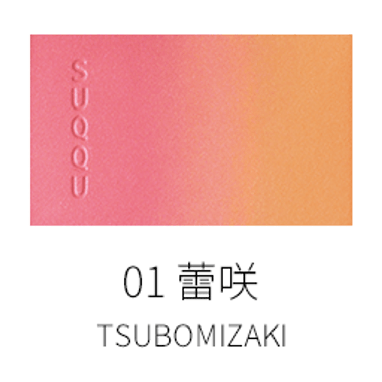 商品详情 - 【日本直邮】SUQQU 01蕾咲 新版晶彩净妍颊彩渐变腮红 秋季新限定色 7.5g - image1