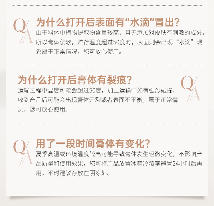 weee pdp description image 2551