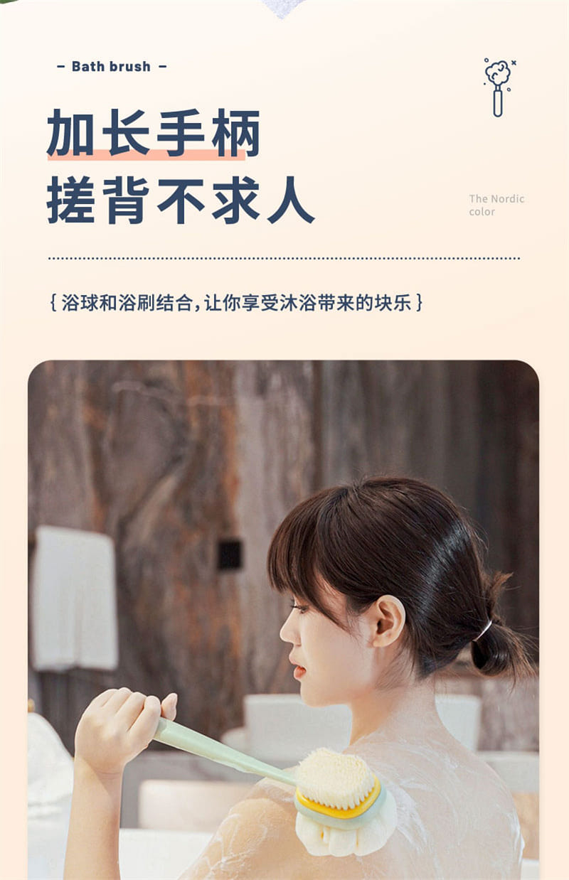 weee pdp description image 691