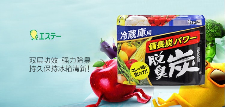 【日本直邮】S. T. Corporation艾饰庭 脱臭炭 空气清新剂 除味剂去异味炭包冷藏库用 140g /个