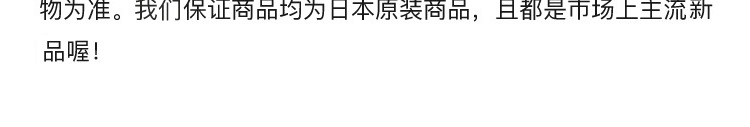COSME DECORTE 黛珂||植物韵律紧致平衡氨基酸泡沫洁面||200ml