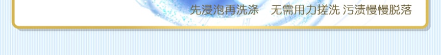 日本KOBAYASHI小林製藥 內衣清洗內褲清洗液 120ml