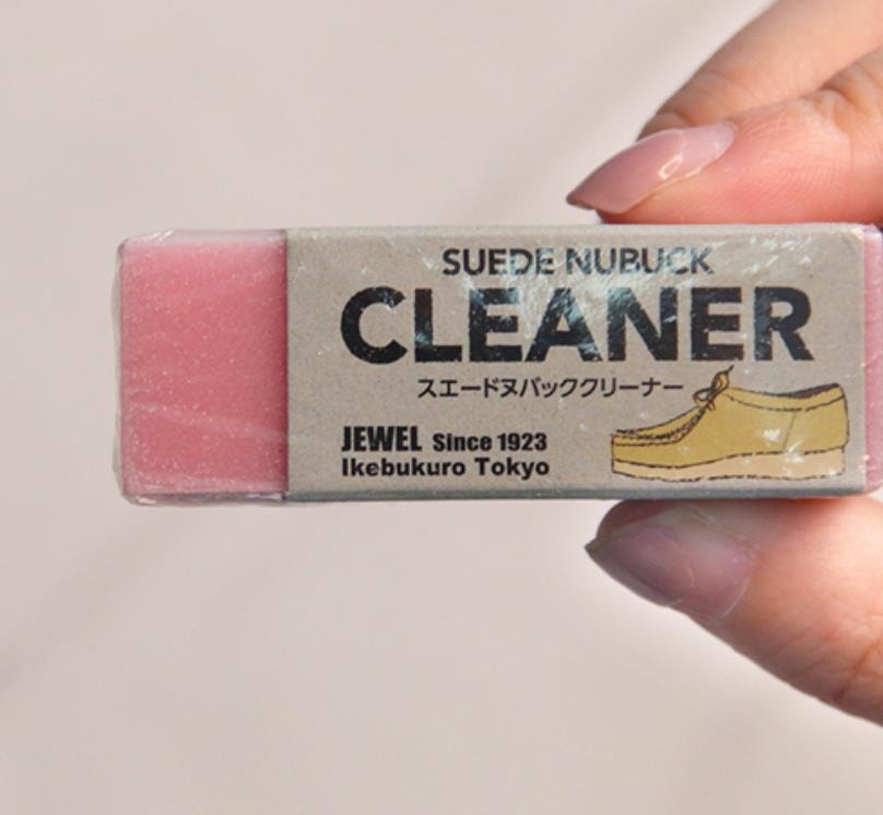 DHL直发【日本直邮】日本MEDI JEWELRY Cleaner神奇橡皮 麂皮翻毛皮去污 粉色
