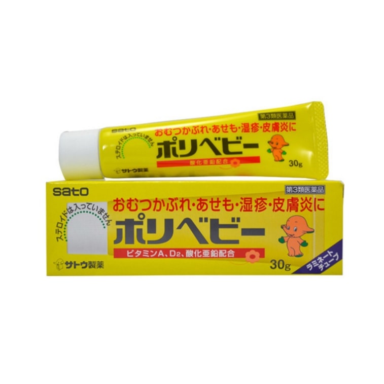 商品详情 - 【日本直邮】 佐藤 SATO 婴儿儿童湿疹皮炎软膏 30g - image1